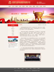 提升用戶體驗與品牌價值 現(xiàn)代物業(yè)項目網(wǎng)頁設(shè)計的關(guān)鍵要素與實踐策略