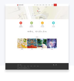 婚慶網(wǎng)頁設(shè)計 打造浪漫與便捷并存的線上愛情驛站